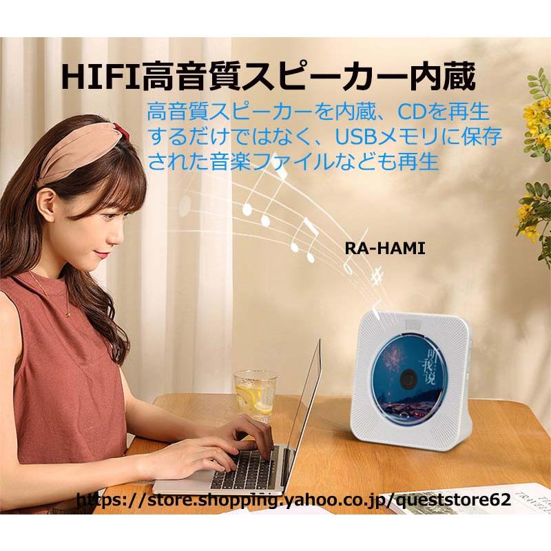 プレーヤー 充電式ポータブル CDプレーヤー 卓上 コンパクト HiFi