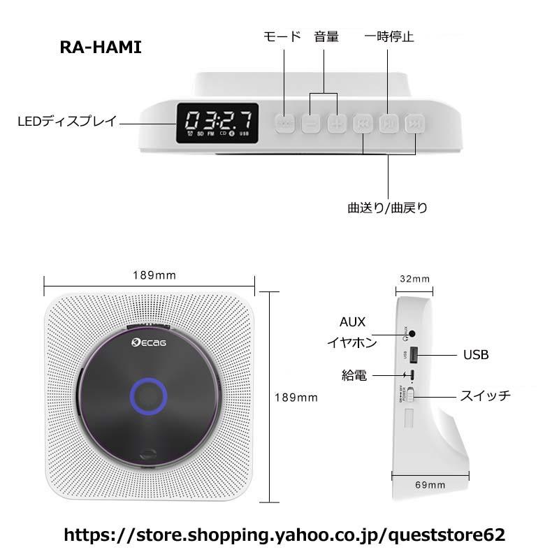 プレーヤー 充電式ポータブル CDプレーヤー 卓上 コンパクト HiFi