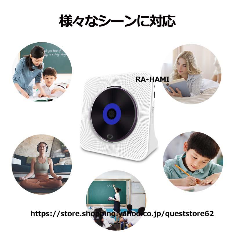 プレーヤー 充電式ポータブル CDプレーヤー 卓上 コンパクト HiFi