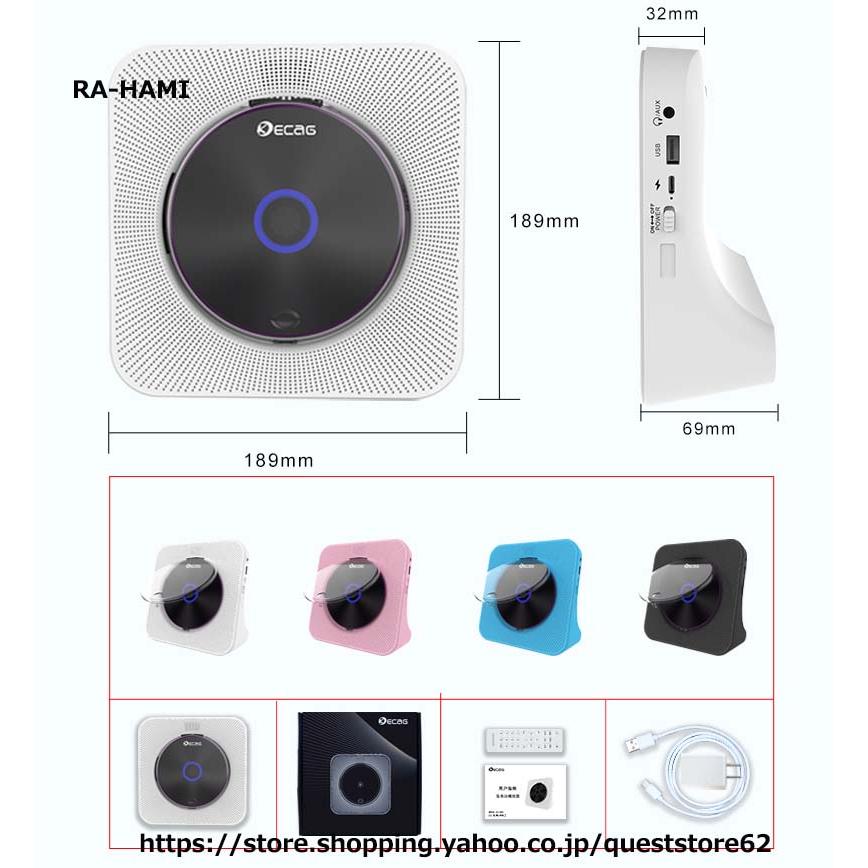 プレーヤー 充電式ポータブル CDプレーヤー 卓上 コンパクト HiFi