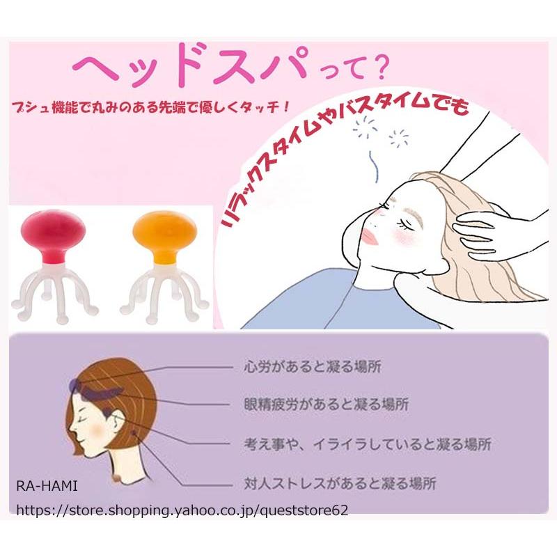 頭皮ケア ヘッドスパ ハンドプロ マッサージ グッズ 頭皮マッサージ