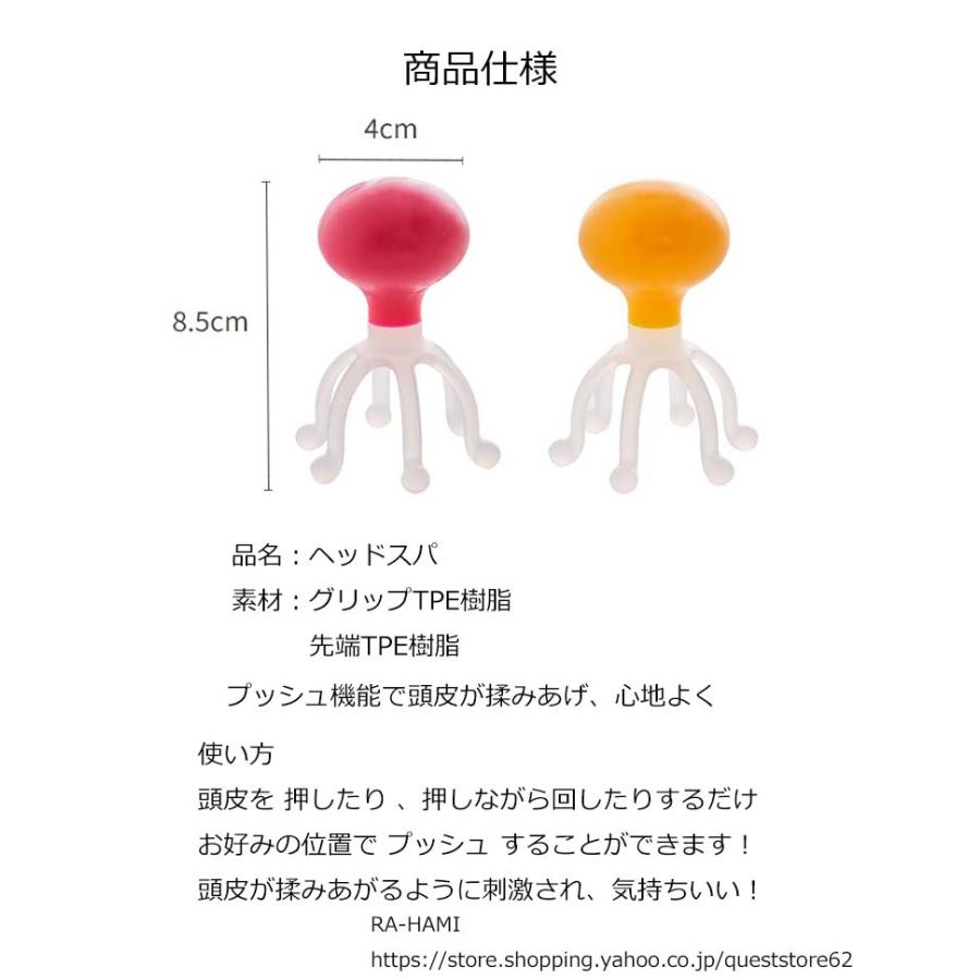 頭皮ケア ヘッドスパ ハンドプロ マッサージ グッズ 頭皮マッサージ