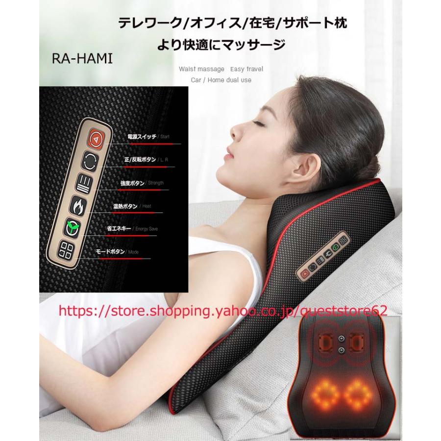 マッサージ器 リラクゼーション 多機能マサージ枕 小型 足 背中 肩 首