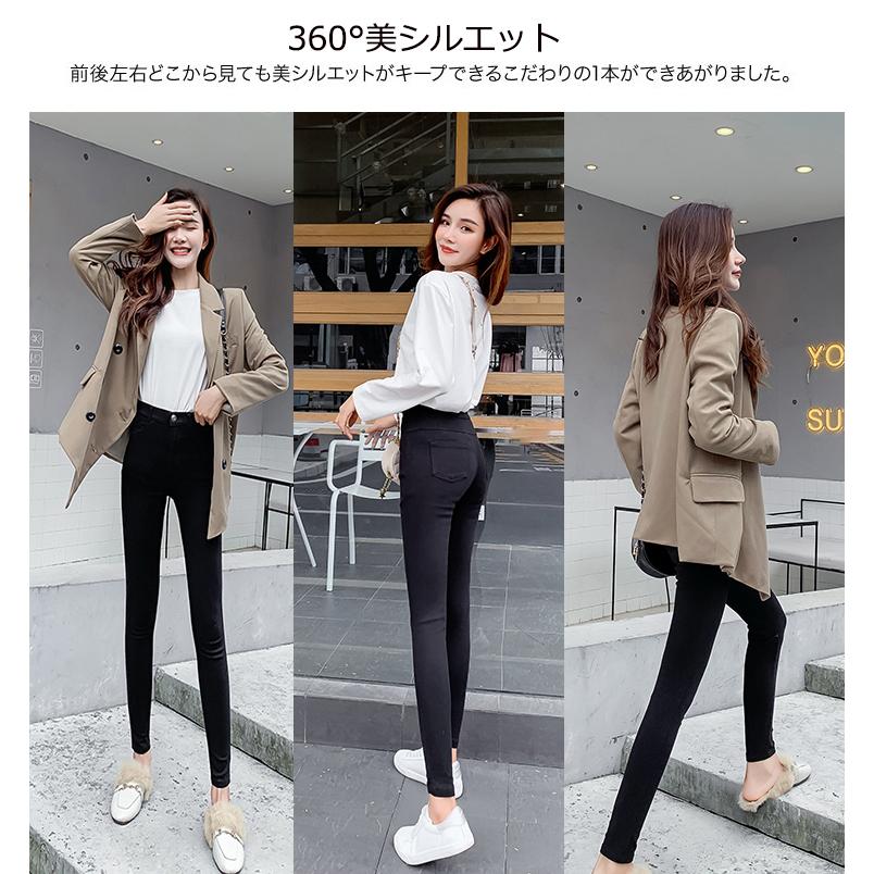 スキニーパンツ レディース デニム パンツ ストレッチ ジーンズ