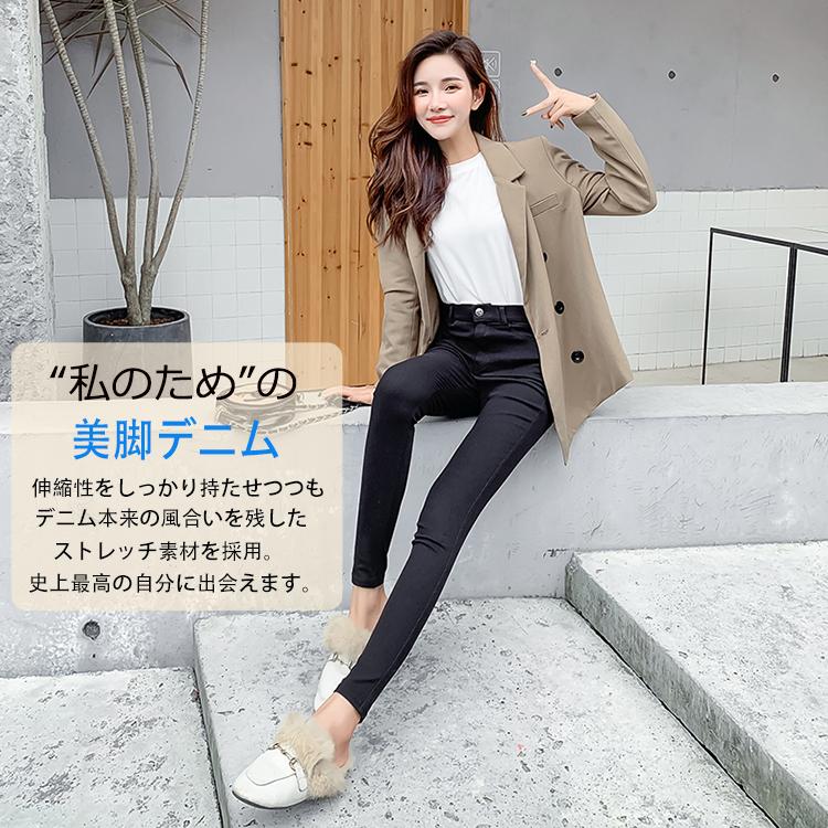 スキニーパンツ レディース デニム パンツ ストレッチ ジーンズ