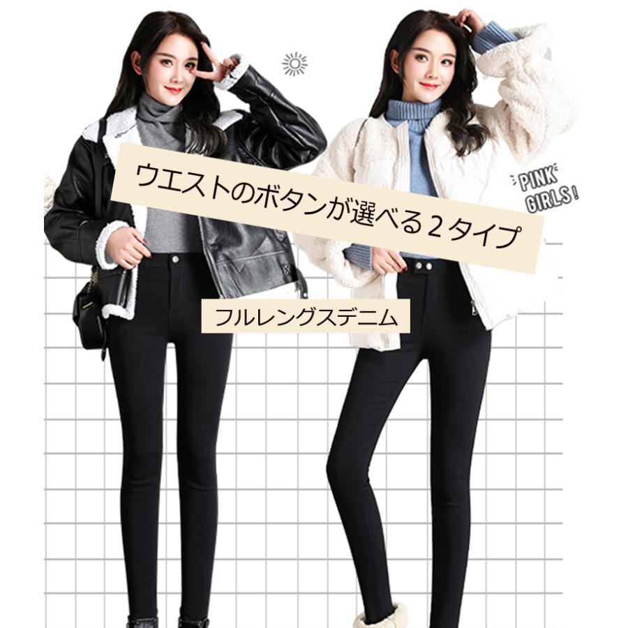 スキニーパンツ レディース デニム パンツ ストレッチ ジーンズ