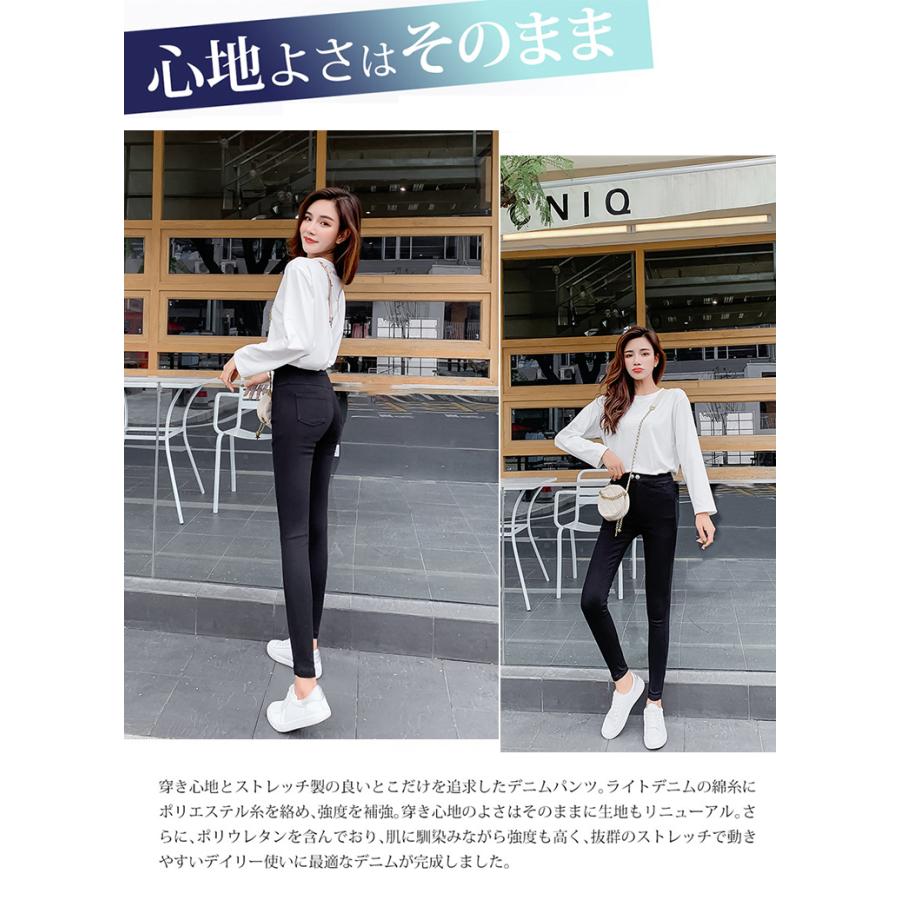 スキニーパンツ レディース デニム パンツ ストレッチ ジーンズ