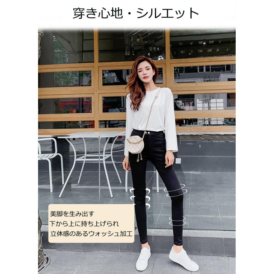 スキニーパンツ レディース デニム パンツ ストレッチ ジーンズ 
