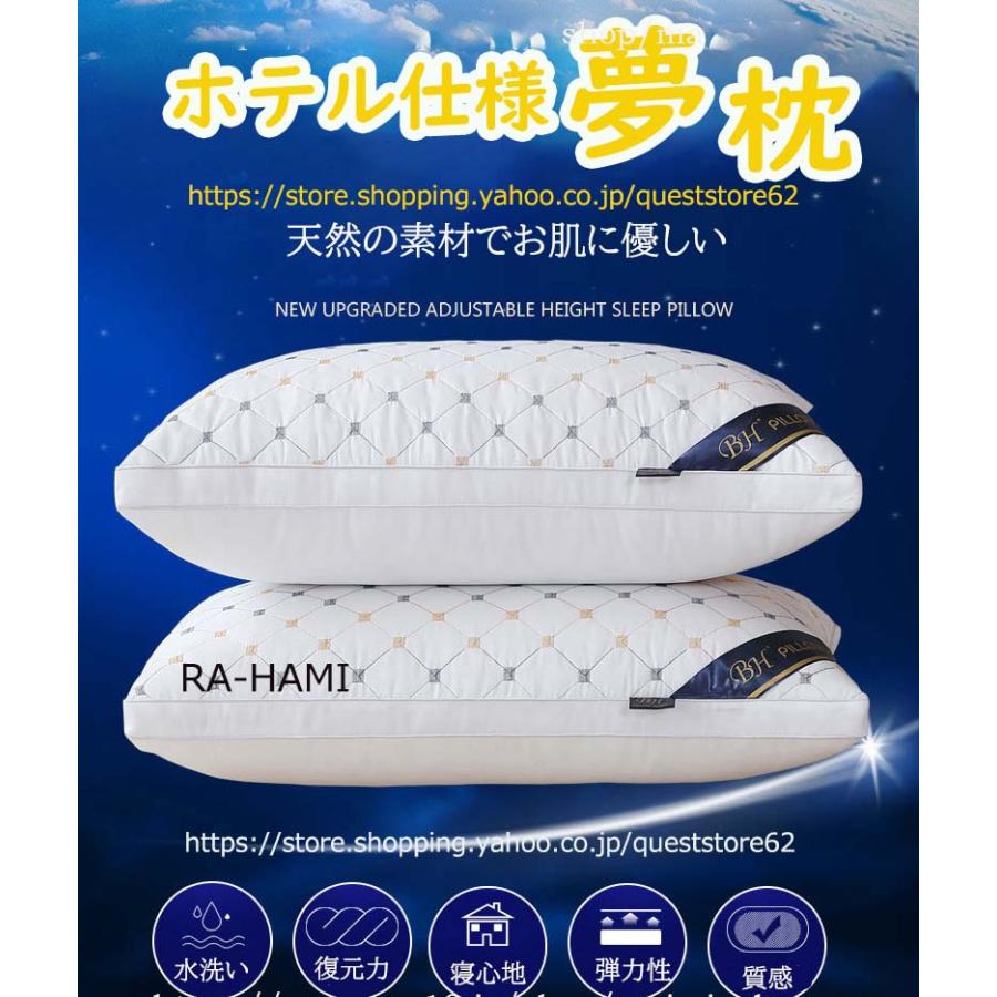 枕 まくら 枕 洗える 快眠枕 ホテル仕様 枕 肩こり 枕 いびき 枕 枕 肩こり 首こり 枕 横向き 枕 ホテル 横向き寝 枕 ホテル仕様枕 高め 低め 安眠 いびき防止 | 
