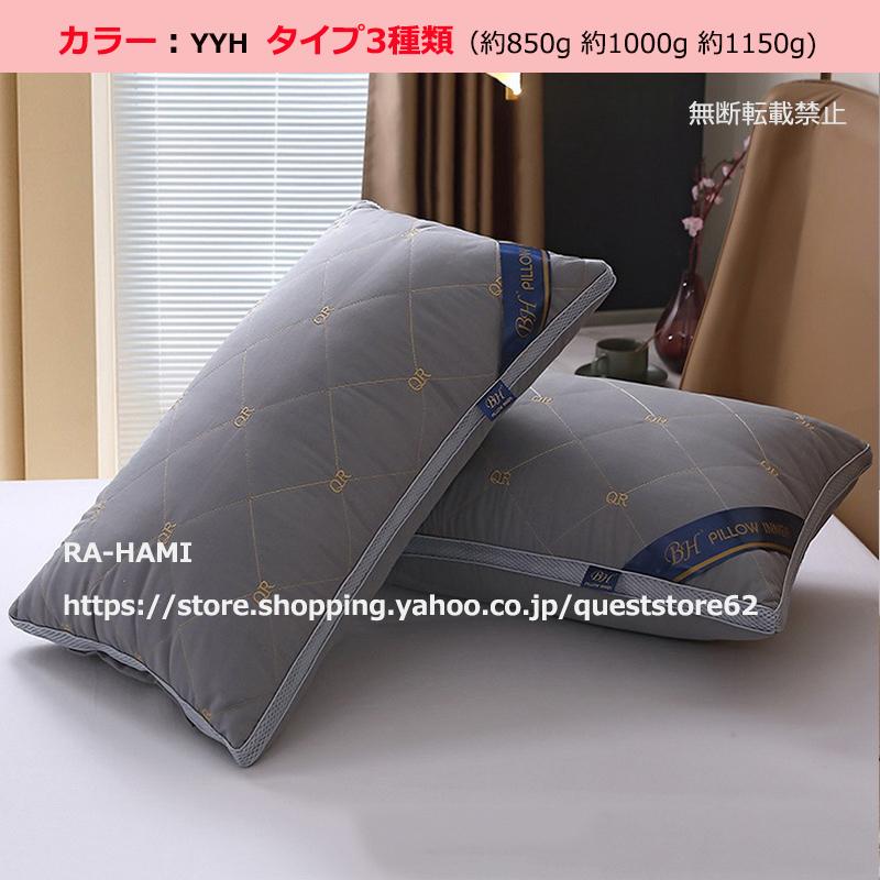 枕 まくら 洗える 快眠枕 ホテル仕様 肩こり いびき 首こり 横向き ホテル 横向き寝 ホテル仕様枕 高め 低め 安眠 いびき防止 ...