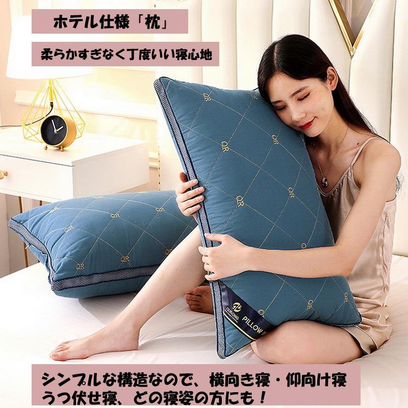 枕 まくら 枕 洗える 快眠枕 ホテル仕様 枕 肩こり 枕 いびき 枕 枕 肩こり 首こり 枕 横向き 枕 ホテル 横向き寝 枕 ホテル仕様枕 高め 低め 安眠 いびき防止 |  | 14
