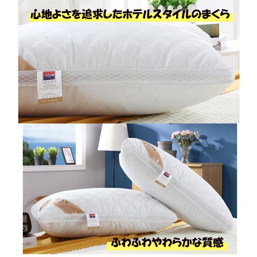 枕 まくら 枕 洗える 快眠枕 ホテル仕様 枕 肩こり 枕 いびき 枕 枕 肩こり 首こり 枕 横向き 枕 ホテル 横向き寝 枕 ホテル仕様枕 高め 低め 安眠 いびき防止 |  | 15