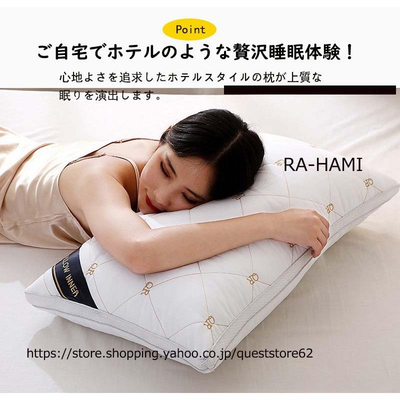 枕 まくら 枕 洗える 快眠枕 ホテル仕様 枕 肩こり 枕 いびき 枕 枕 肩こり 首こり 枕 横向き 枕 ホテル 横向き寝 枕 ホテル仕様枕 高め 低め 安眠 いびき防止 |  | 01