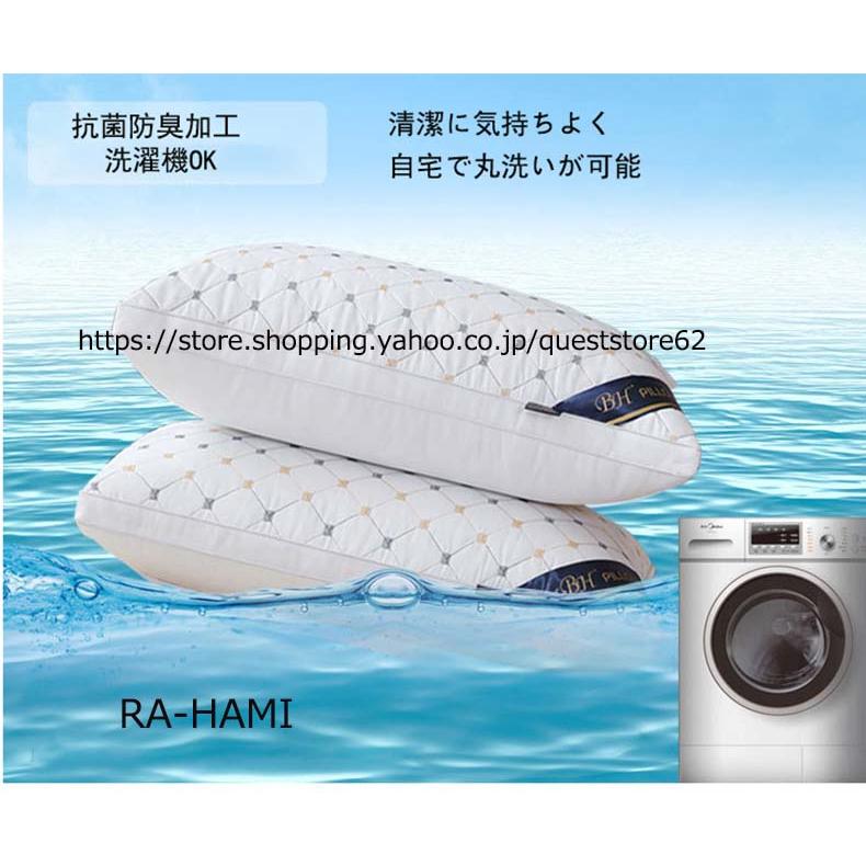 枕 まくら 枕 洗える 快眠枕 ホテル仕様 枕 肩こり 枕 いびき 枕 枕 肩こり 首こり 枕 横向き 枕 ホテル 横向き寝 枕 ホテル仕様枕 高め 低め 安眠 いびき防止 |  | 05