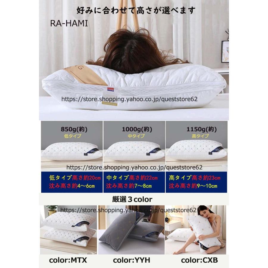 枕 まくら 枕 洗える 快眠枕 ホテル仕様 枕 肩こり 枕 いびき 枕 枕 肩こり 首こり 枕 横向き 枕 ホテル 横向き寝 枕 ホテル仕様枕 高め 低め 安眠 いびき防止 |  | 06