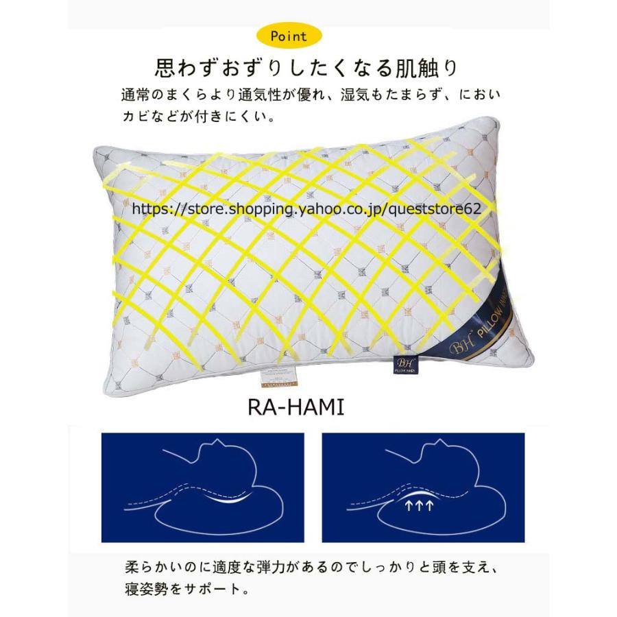 枕 まくら 枕 洗える 快眠枕 ホテル仕様 枕 肩こり 枕 いびき 枕 枕 肩こり 首こり 枕 横向き 枕 ホテル 横向き寝 枕 ホテル仕様枕 高め 低め 安眠 いびき防止 |  | 07