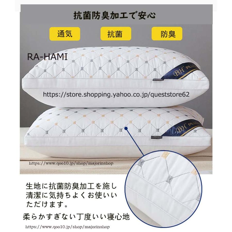 枕 まくら 枕 洗える 快眠枕 ホテル仕様 枕 肩こり 枕 いびき 枕 枕 肩こり 首こり 枕 横向き 枕 ホテル 横向き寝 枕 ホテル仕様枕 高め 低め 安眠 いびき防止 |  | 08