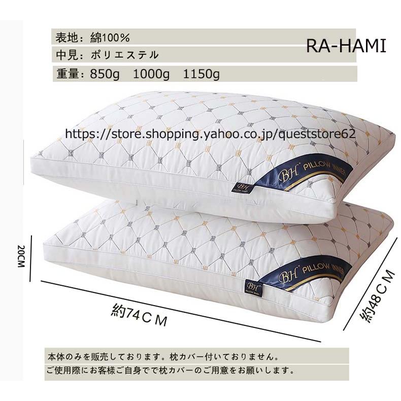 枕 まくら 枕 洗える 快眠枕 ホテル仕様 枕 肩こり 枕 いびき 枕 枕 肩こり 首こり 枕 横向き 枕 ホテル 横向き寝 枕 ホテル仕様枕 高め 低め 安眠 いびき防止 |  | 09