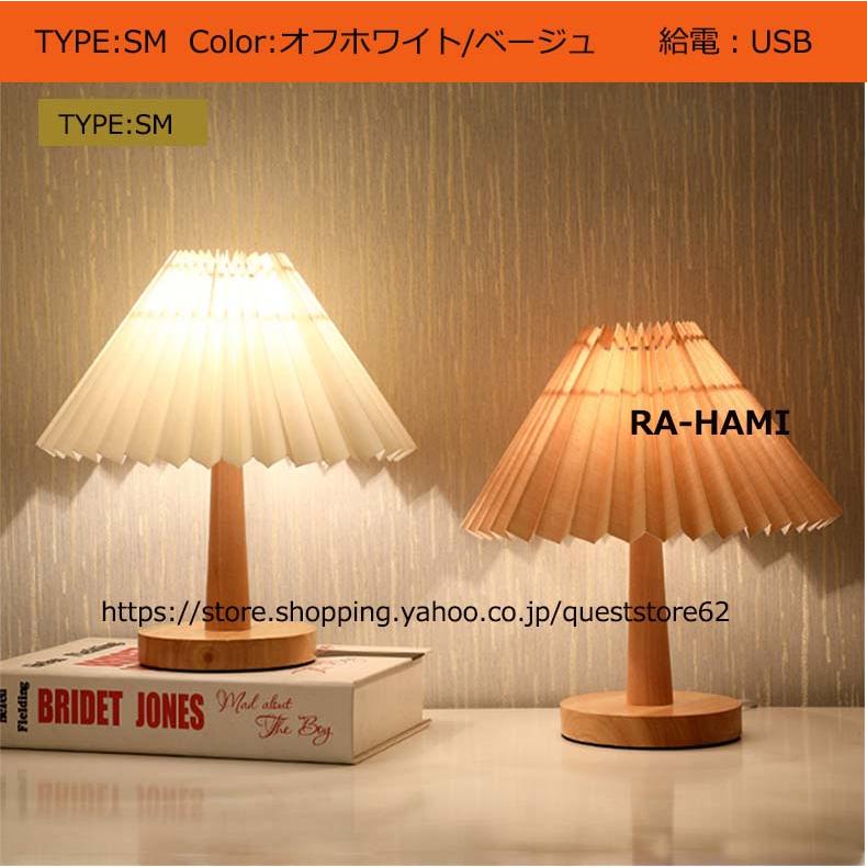 ライト照明 間接照明 北欧 スタンドライト テーブルライト 寝室 照明