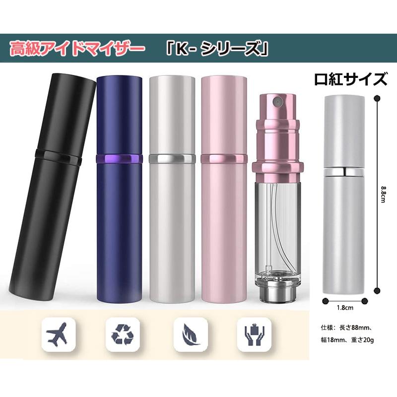 アトマイザ− ワンタッチ補充 詰め替えポータブル クイック 香水噴霧器