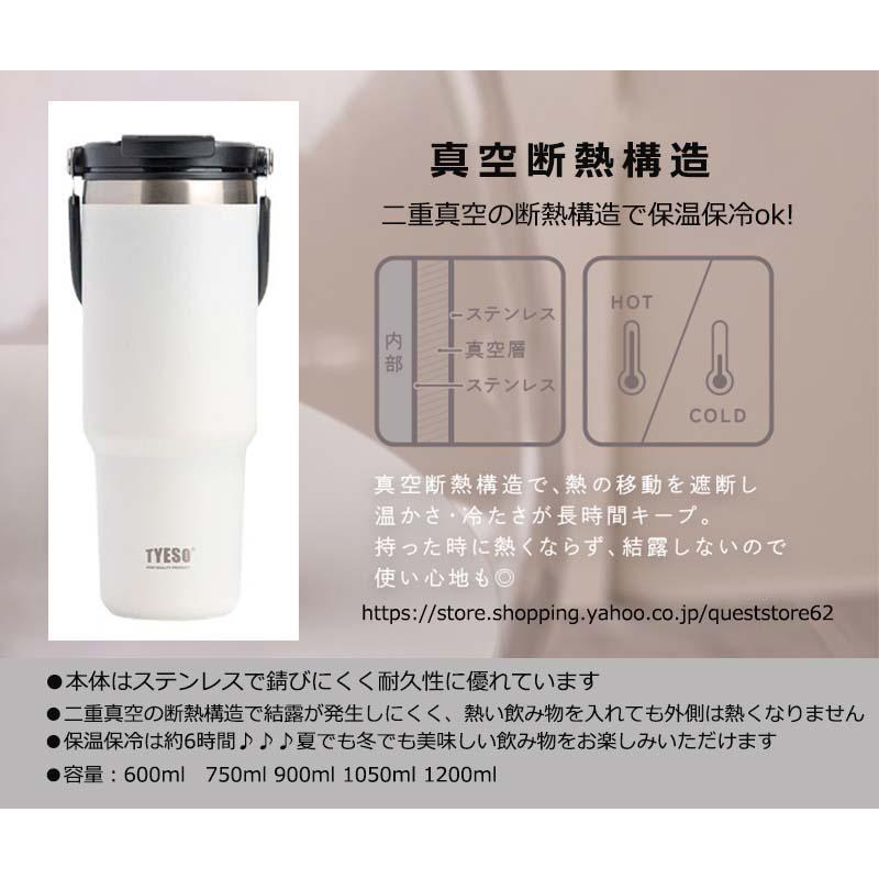 タンブラー 水筒 保冷 軽量 スポーツ ステンレス ボトル 真空断熱 大