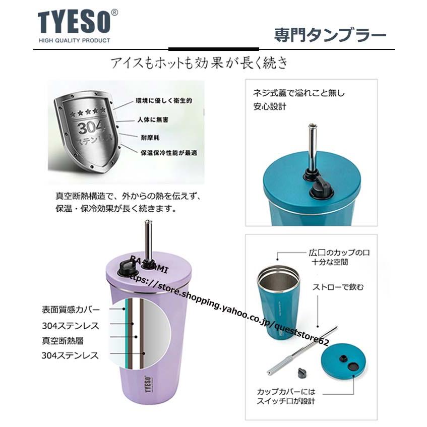 タンブラー 保温 保冷マグボトル カフェ600ml  送料無料 持ち運び ステンレスボトル かわいい  手軽 こぼれにくい  オフィス 敬老の日 ギフト プレゼント｜queststore62｜07