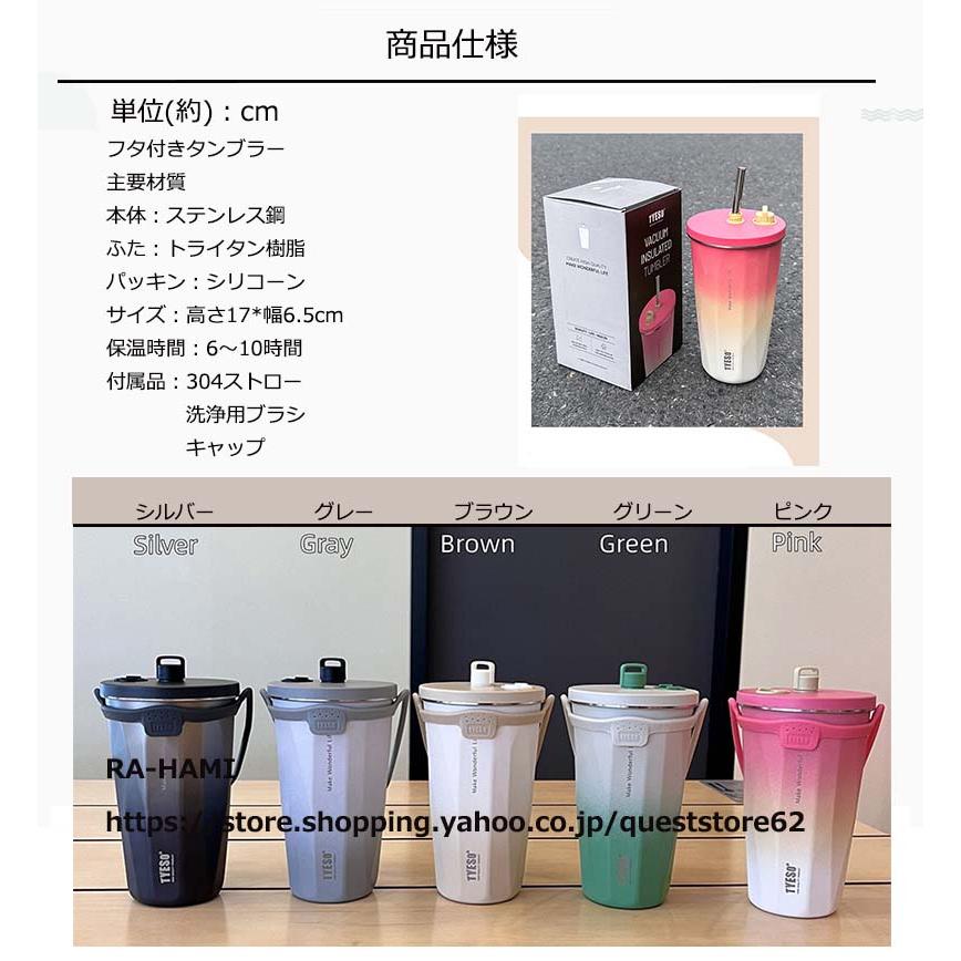 タンブラー 保温 保冷マグボトル カフェ600ml  送料無料 持ち運び ステンレスボトル かわいい  手軽 こぼれにくい  オフィス 敬老の日 ギフト プレゼント｜queststore62｜10