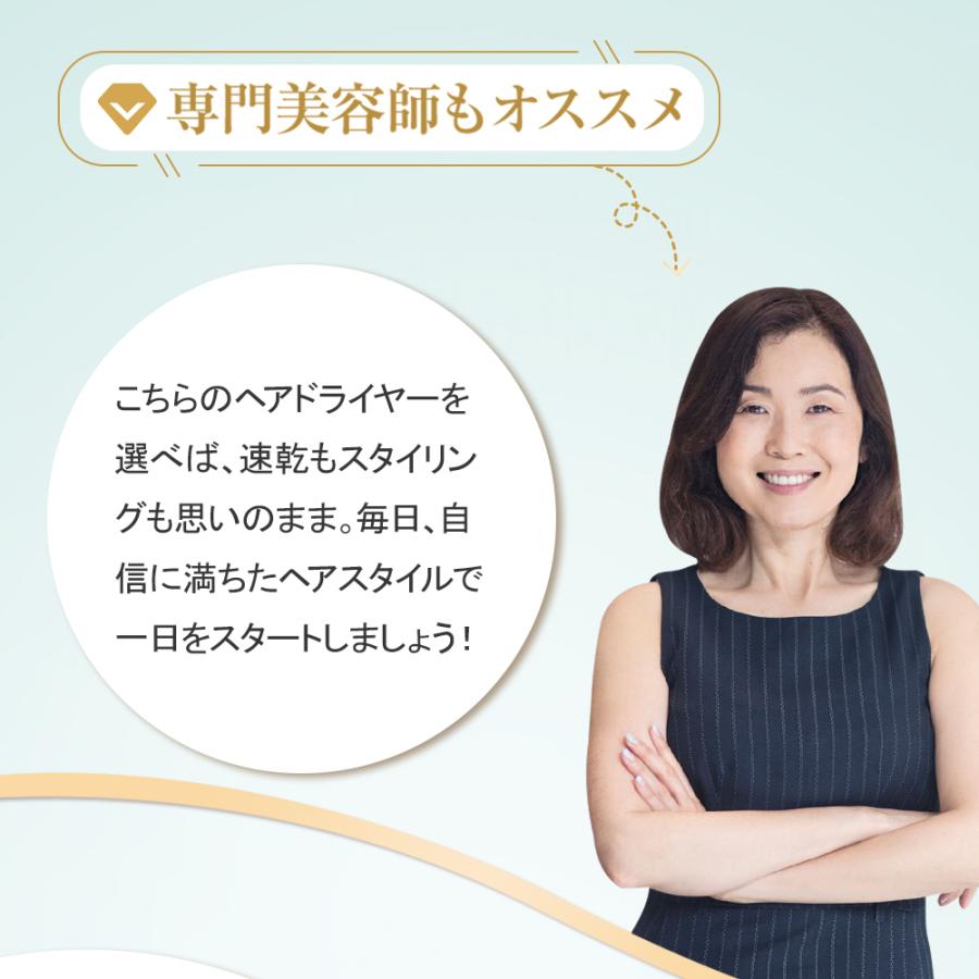 ドライヤー 大風量 1200W ヘアドライヤー 速乾 マイナスイオン 冷熱風