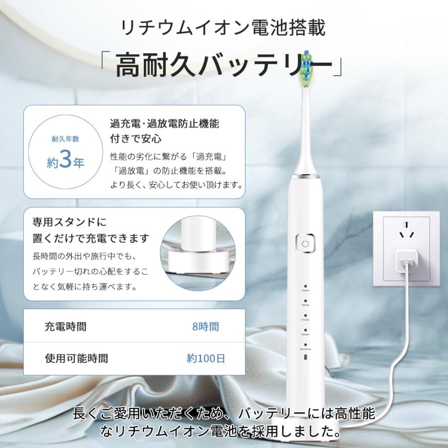 電動歯ブラシ 音波歯ブラシ 5本替えブラシ 歯ブラシ 38000回転/分 USB