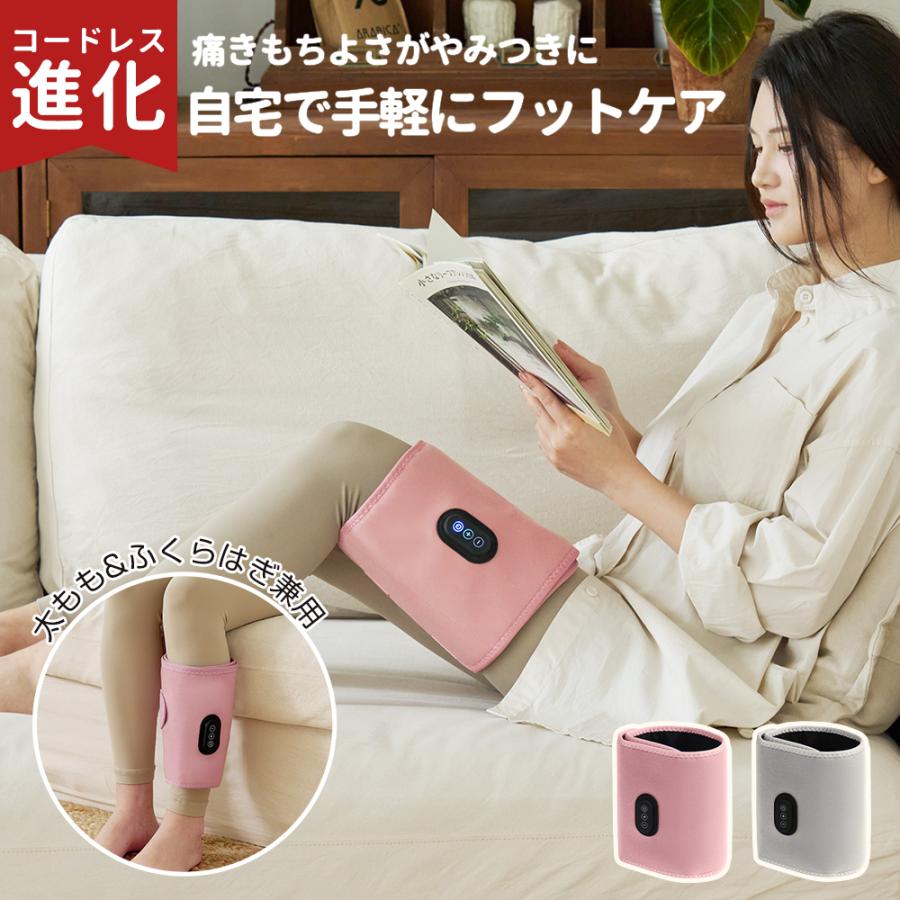 【2WAY★ゴリラ級の超強力パワー】ふくらはぎケア 太ももケア 片足タイプ ハイパワー加圧 マッサージ機 コードレス フットマッサージャー 母の日 プレゼント（Yahoo!・QuestStore6）