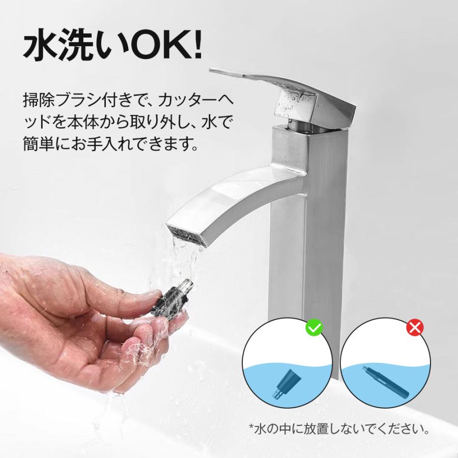 鼻毛カッター メンズ エチケットカッター レディース 充電式 電動 防水