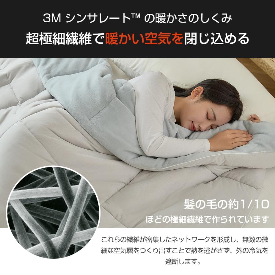 掛け布団 たった３ｃｍ薄さ 抜群暖かさ 柔らかく 冬用 冬掛け布団  洗える エアロゲル 羽毛掛け布団 抗菌防臭 吸湿発熱 布団 シングル セミダブル ダブル |  | 12