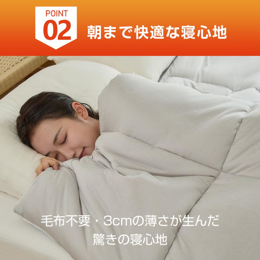 掛け布団 たった３ｃｍ薄さ 抜群暖かさ 柔らかく 冬用 冬掛け布団  洗える エアロゲル 羽毛掛け布団 抗菌防臭 吸湿発熱 布団 シングル セミダブル ダブル |  | 13