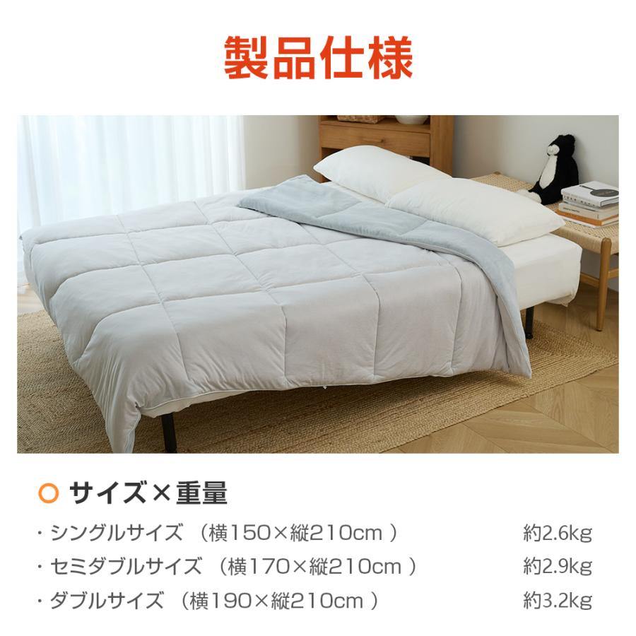 掛け布団 たった３ｃｍ薄さ 抜群暖かさ 柔らかく 冬用 冬掛け布団  洗える エアロゲル 羽毛掛け布団 抗菌防臭 吸湿発熱 布団 シングル セミダブル ダブル |  | 18