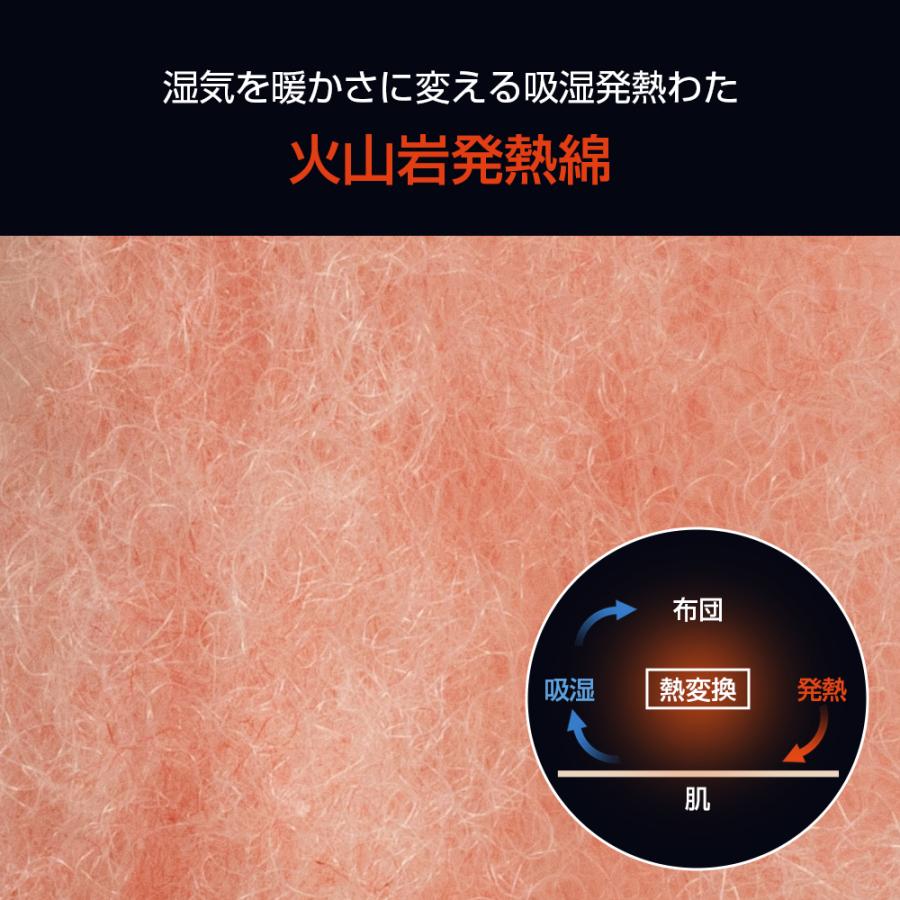 掛け布団 たった３ｃｍ薄さ 抜群暖かさ 柔らかく 冬用 冬掛け布団  洗える エアロゲル 羽毛掛け布団 抗菌防臭 吸湿発熱 布団 シングル セミダブル ダブル |  | 07