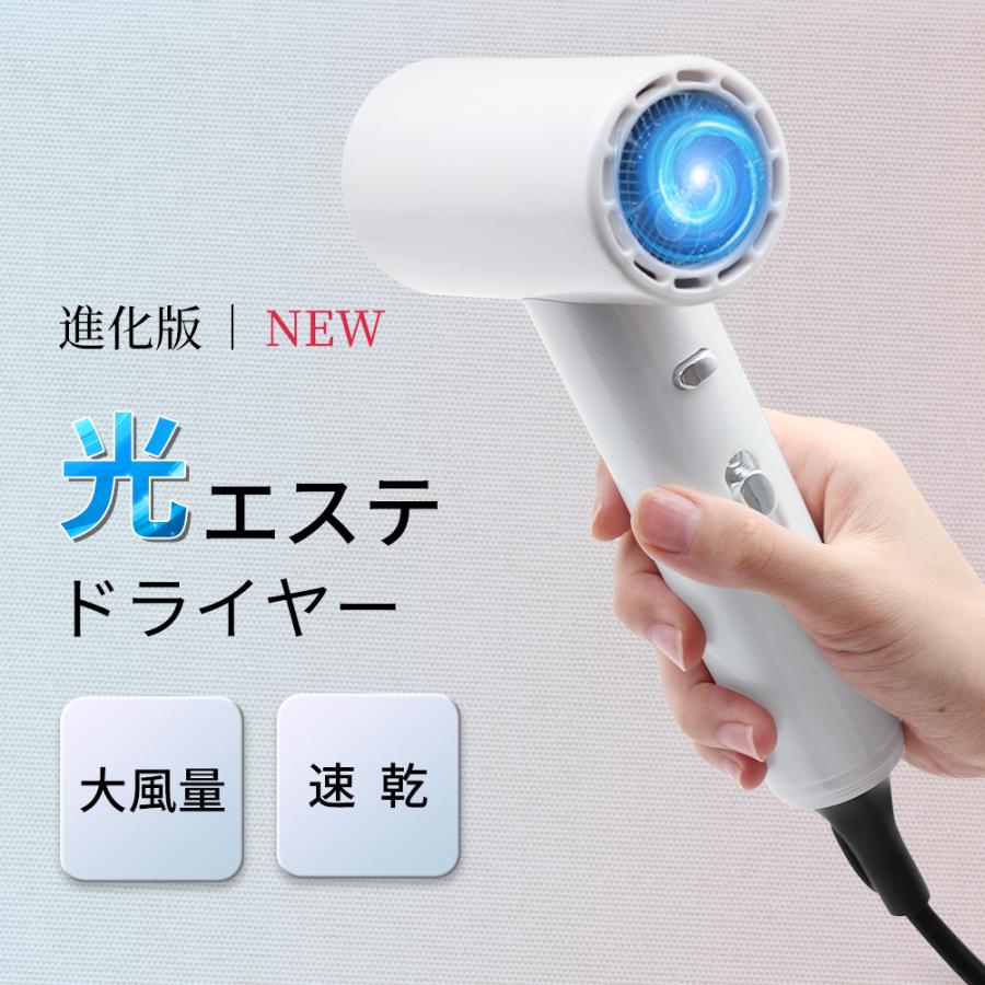 ドライヤー 超大風量 速乾 シルバー 過熱防止 軽量コンパクトPSE認証済み ドライヤー ヘアドライヤー 大風量 速乾 超軽量 1000W マイナスイオン