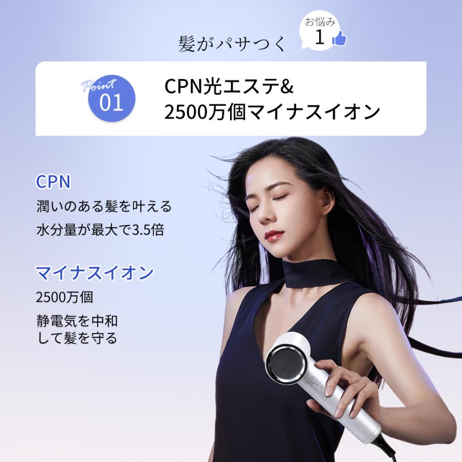 ドライヤー ヘアドライヤー 大風量 速乾 超軽量 1000W マイナスイオン 3段階風量 小型 ノズル付き 過熱防止機能あり 家庭用/サロン用/旅行用 PSE認証済み |  | 04