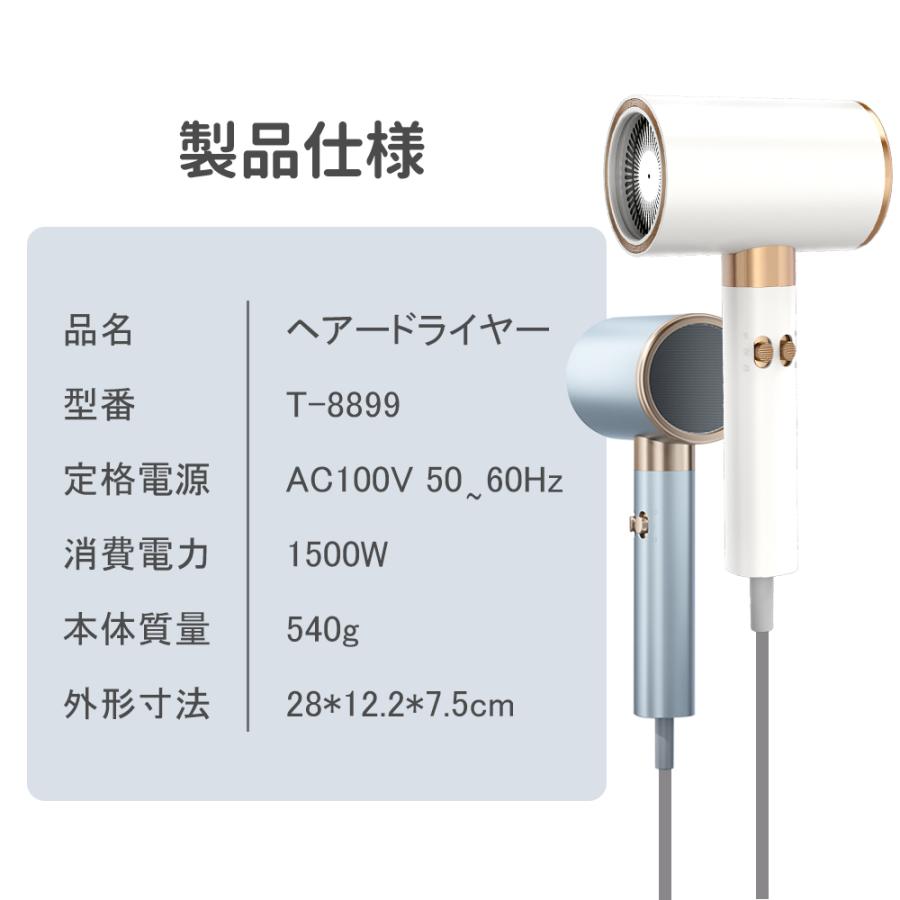「セール限定2380円」ドライヤー 大風量 1500W ヘアドライヤー  速乾 マイナスイオン 冷熱風切替 ２段階風速 2種類ノズル 過熱防止機能 家庭用/サロン用/旅行用 |  | 16