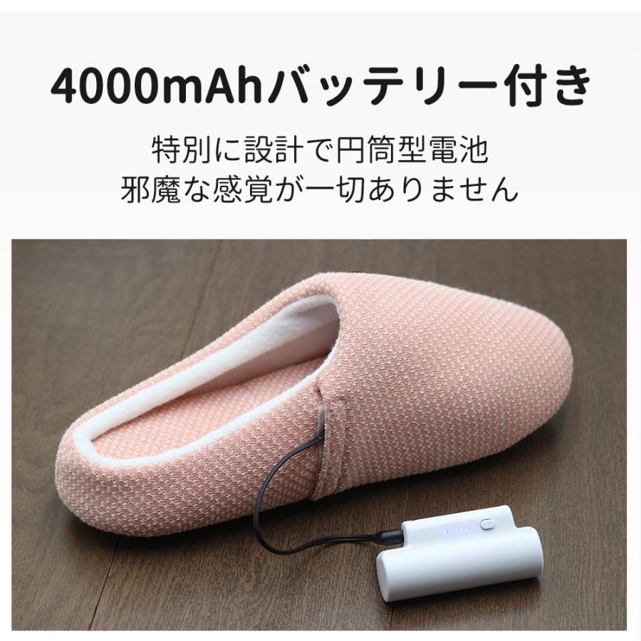 電気スリッパ 電気足温器 コードレス スリッパ 室内 足先 温めグッズ 3秒即暖 充電式 usb 室内 4000mAh大容量バッテリー付き 速暖 フットウォーマー防寒｜queststore6｜13