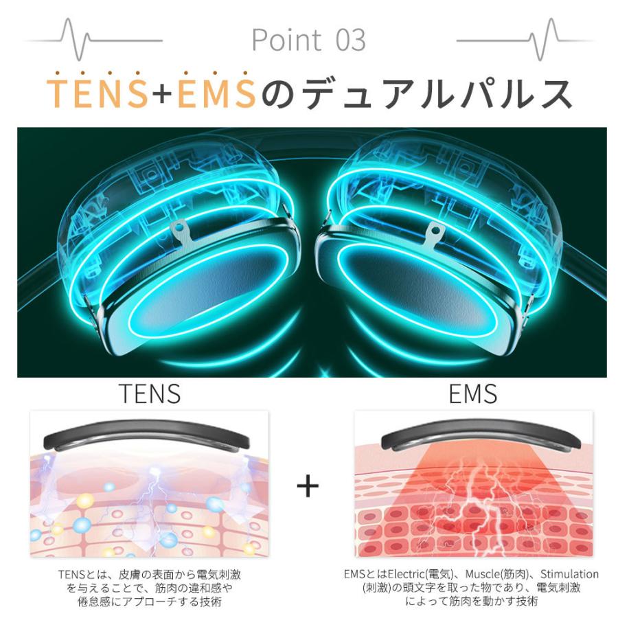 ネックマッサージャー マッサージ器 首掛け EMS 温熱 4種類モード 9