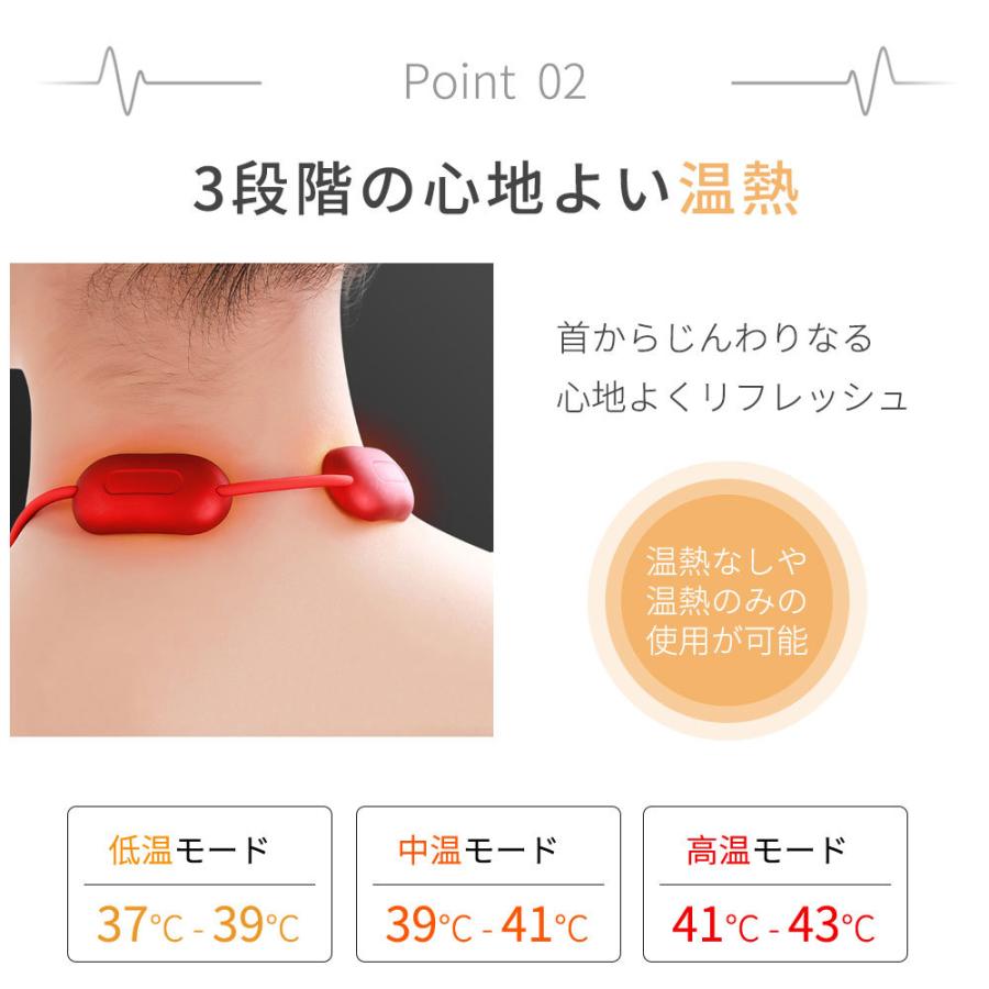 【1度使用のみ】肩こり 温熱 マッサージ ネックマッサージャー マッサージ器 首掛け EMS 温熱 4種類モード 9