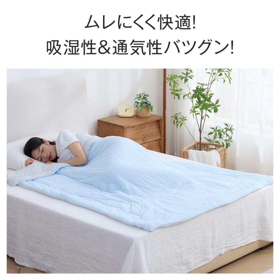 夏用掛け布団 肌掛け布団 夏布団 冷感ケット 丸洗いOK ひんやり 布団 
