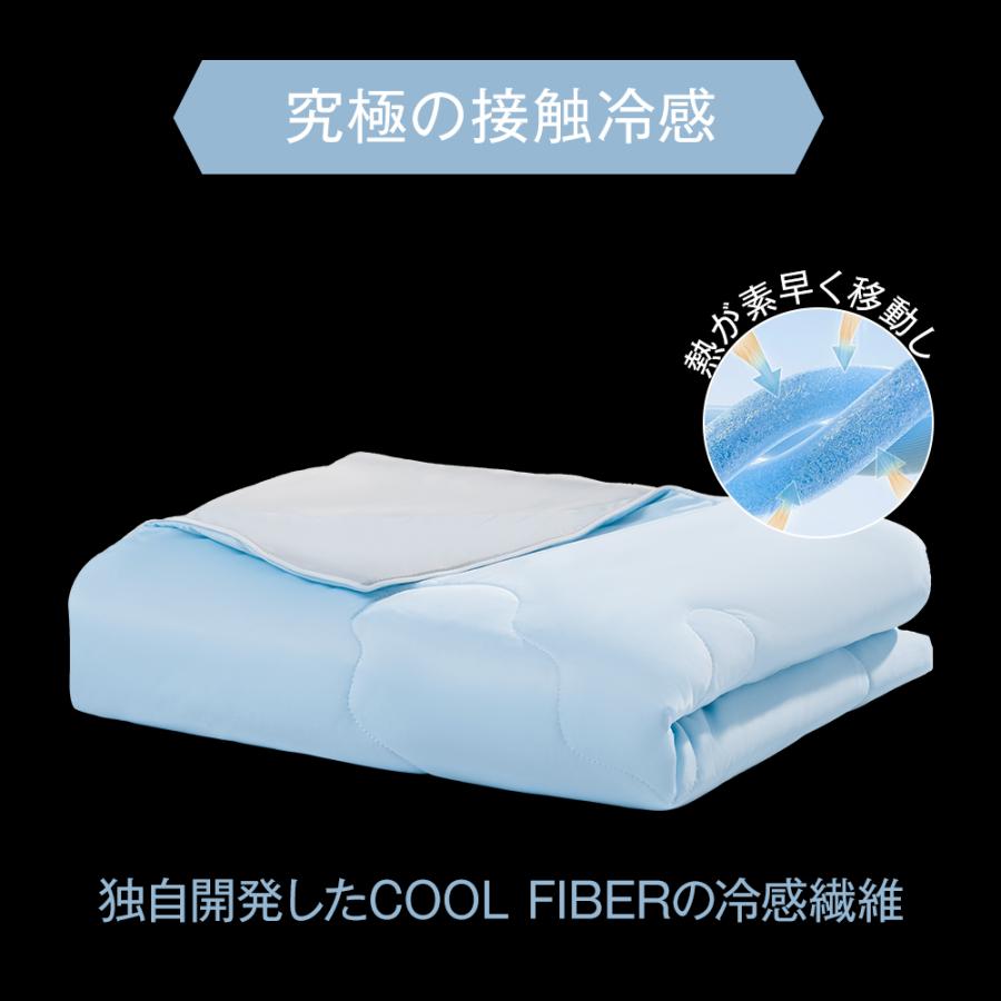 夏用掛け布団 肌掛け布団 冷感 夏布団 両面使える シングル 洗える 冷