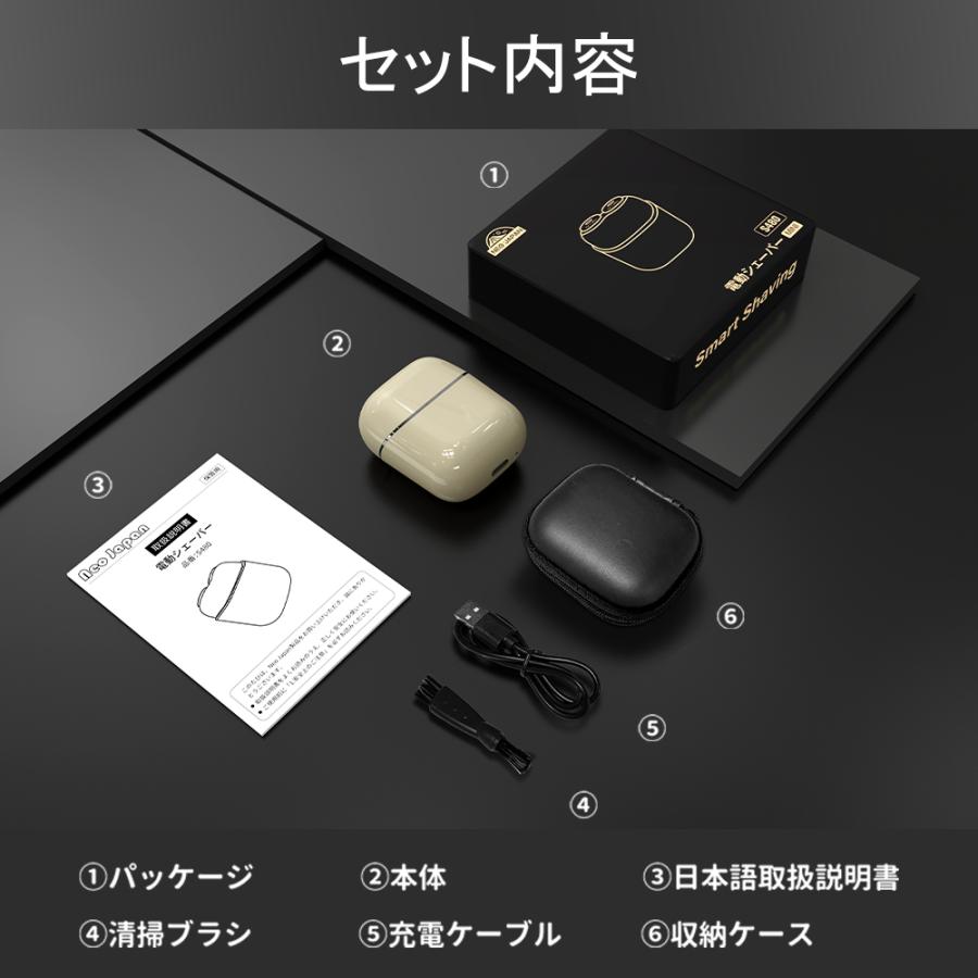 メンズシェーバー 自動感応 髭剃り 電気シェーバー 小型髭剃り ミニ