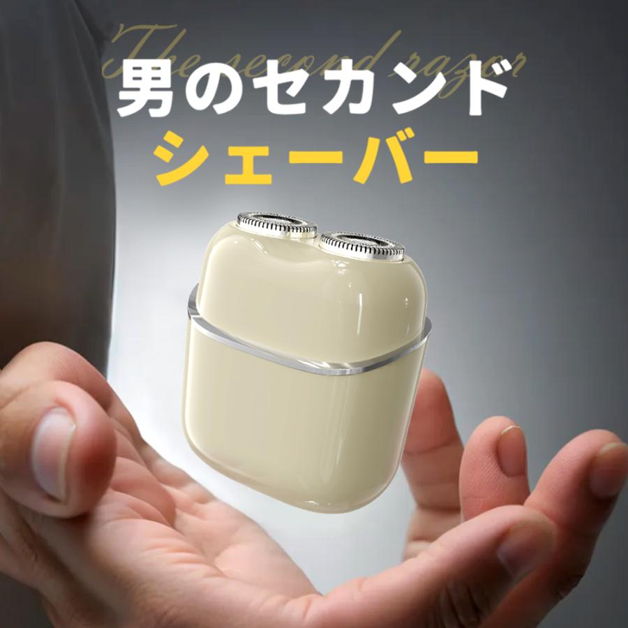 新品未開封！シェーバー メンズ ミニカミソリ typeーc Amazon.co.jp: シェーバー メンズ 髭剃り 電動 往復式 電気