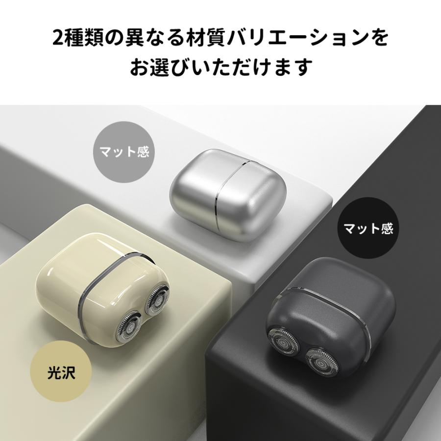 メンズシェーバー 自動感応 髭剃り 電気シェーバー 小型髭剃り ミニ