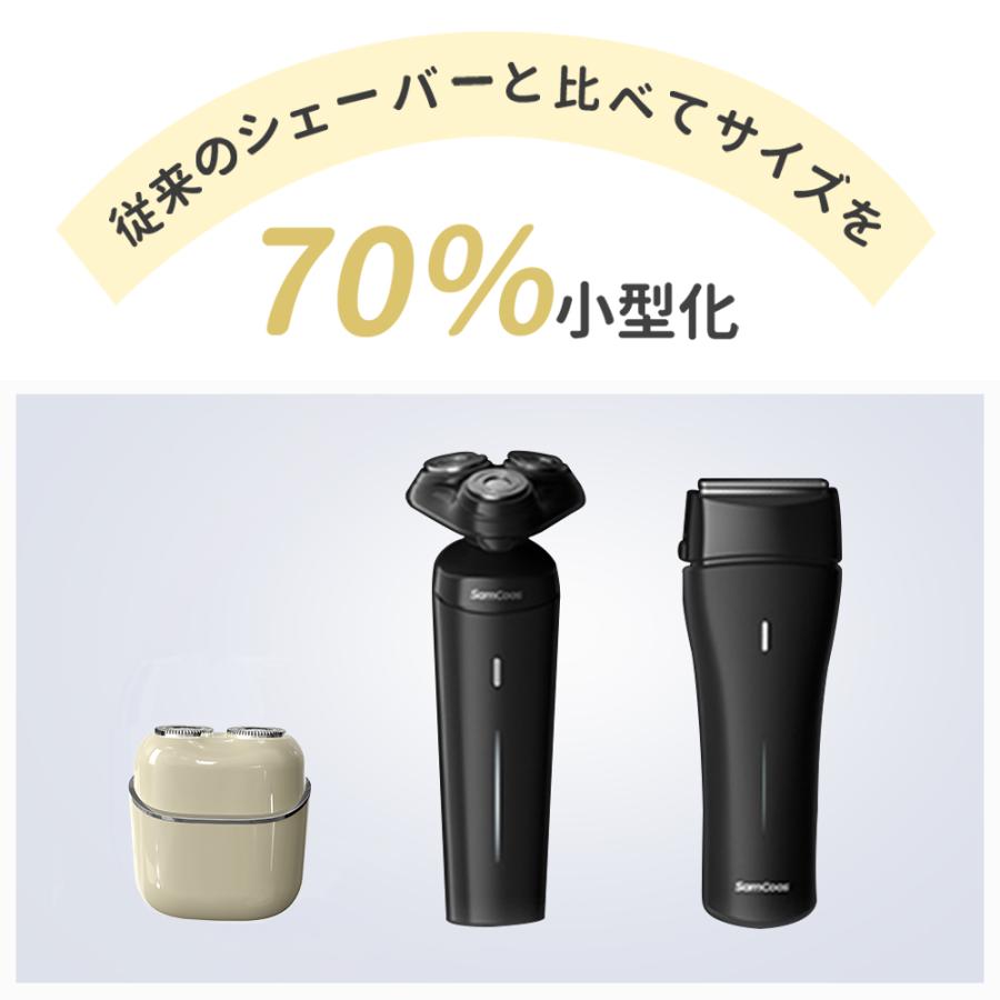 メンズシェーバー 自動感応 髭剃り 電気シェーバー 小型髭剃り ミニ