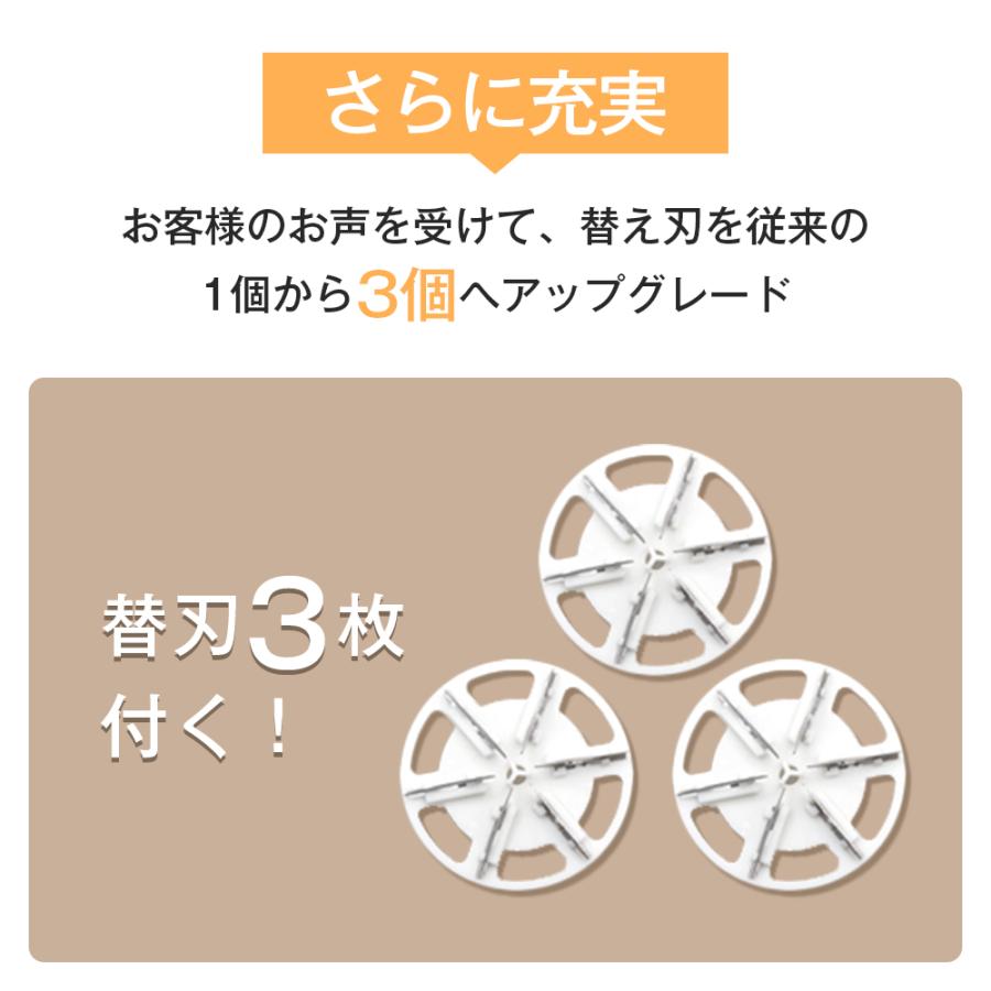 毛玉取り 電動 替刃3個付き 毛玉取り器 毛玉取り機 充電式 液晶ディスプレイ パワフルな6枚刃 3段階のスピード調整 USB充電 コードレス |  | 04