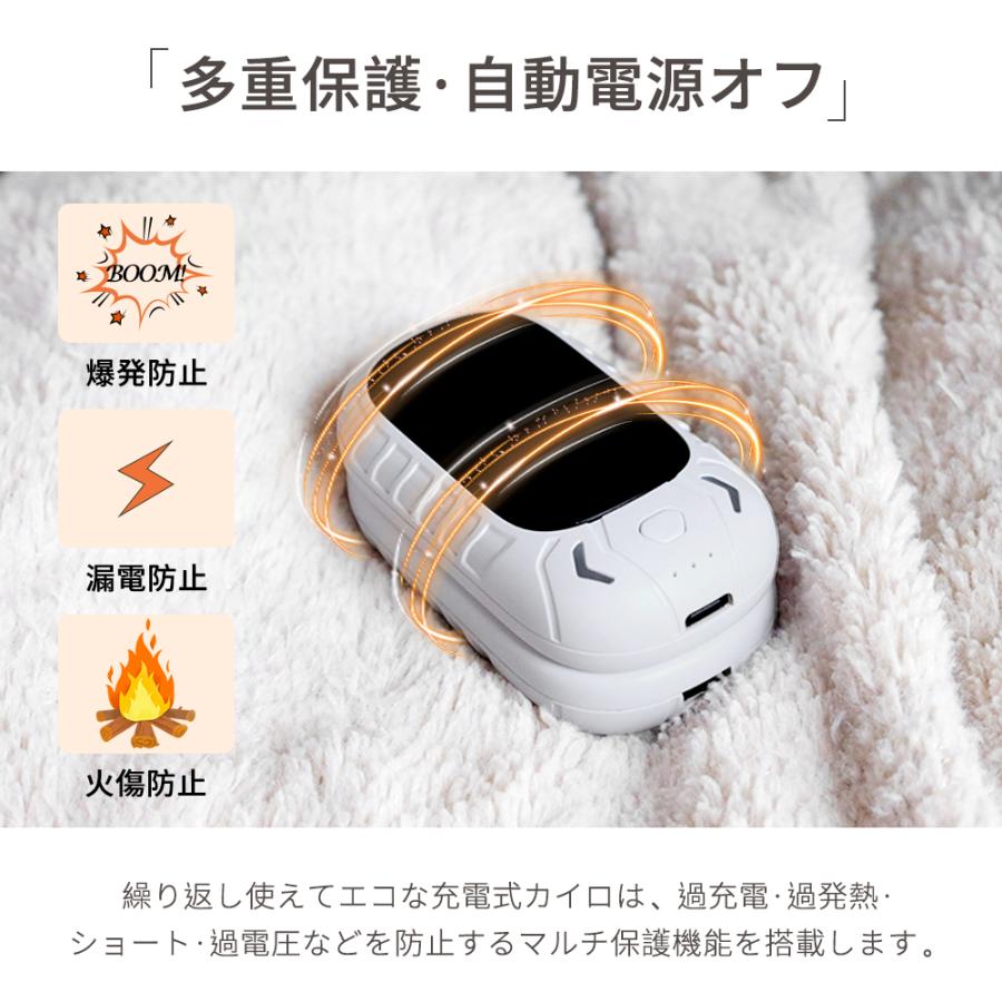 充電式カイロ 充電 カイロ 電気カイロ 左右分離式 3秒急速発熱 12時間