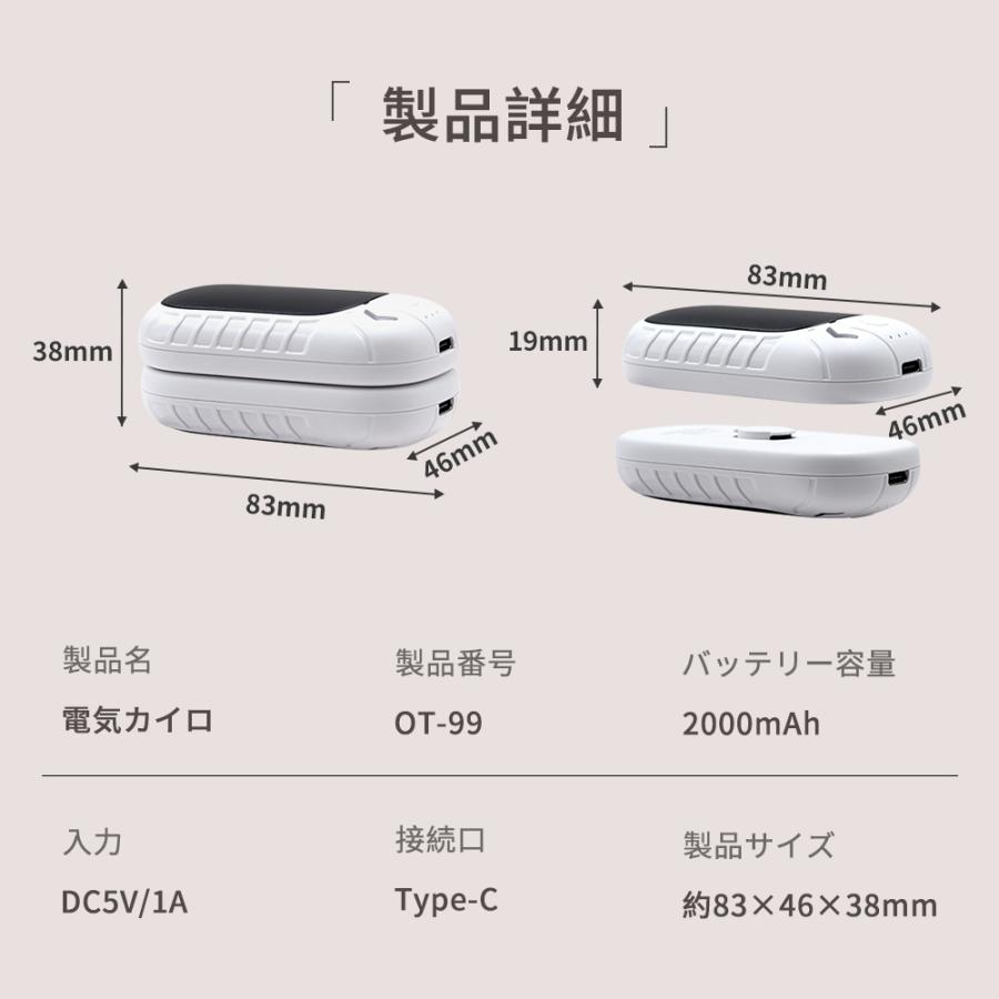 充電式カイロ 充電 カイロ 電気カイロ 左右分離式 3秒急速発熱 12時間